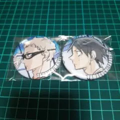 ハイキュー!!　映画　缶バッジ　月島　山口