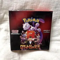 ポケモンカードゲーム ロケット団の光　1box シュリンク付き