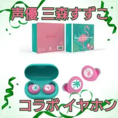 2025年最新】三森 イヤホンの人気アイテム - メルカリ