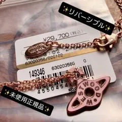 未使用廃盤VivienneWestwood リバーシブル オーブネックレス