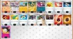 【新レギュ対応】ソウブレイズex 構築済みデッキ