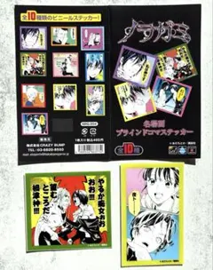 新品未開封 ノラガミ 缶バッチセットB ノラガミ 缶バッジセット／野良&ら蚌: キャラグッズ｜bones store