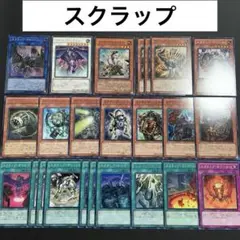 スクラップ　デッキ　デッキパーツ　遊戯王