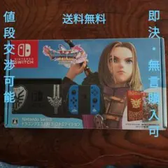 2026年最新】nintendo switch ロトエディションの人気アイテム - メルカリ