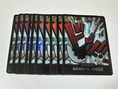 ワンピースカード　ニューゲート　ドンカード　パラレル　10枚　prb01