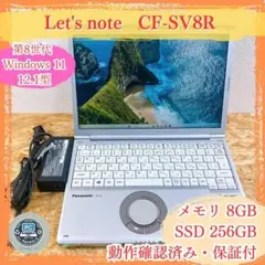 2025年最新】cf-sv8 dvdの人気アイテム - メルカリ