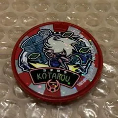妖怪ウォッチ 妖怪メダル コタロウ ドリームメダル
