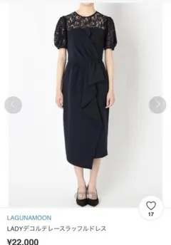 パーティ　ドレス　ブラックドレス　結婚式　厚手