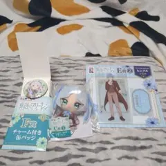 エニマイくじ　葬送のフリーレン　C賞F賞 フリーレン　E賞 ヒンメル　3点セット