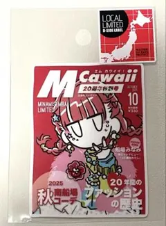 BRZまぁたん♡♡様専用ページ】 手書きサンキューカード - メルカリ