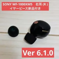 11. SONY WF-1000XM5 右耳のみ 動作品 消毒済み - メルカリ