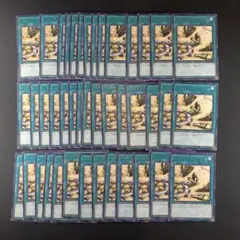 No.16018 遊戯王 ペンデュラム・トレジャー　字レア　42枚