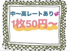 あつまれどうぶつの森 あつ森 amiiboカード バラ売り アミーボ まとめ売り