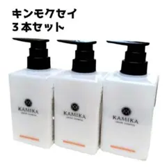 2026年最新】kamikaクリームシャンプーの人気アイテム - メルカリ