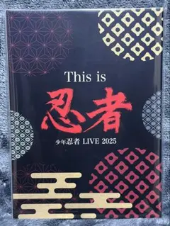 This is 忍者 少年忍者LIVE 2025 DVD - メルカリ