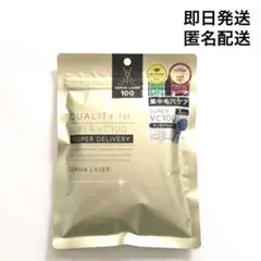 クオリティーファーストダーマレーザースーパー VC100 マスク【未開封】