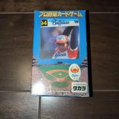 2026年最新】プロ野球カード タカラの人気アイテム - メルカリ