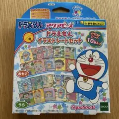 ドラえもん　アクアビーズ　イラストシートセット
