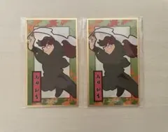 忍たま乱太郎 華絵札 山田利吉 セット ②