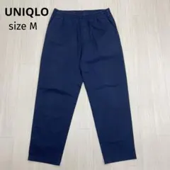 ◆ UNIQLO ユニクロ イージーリラックス アンクルパンツ ネイビー M