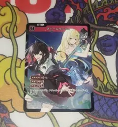 ストームラッシュ クロスタ - メルカリ