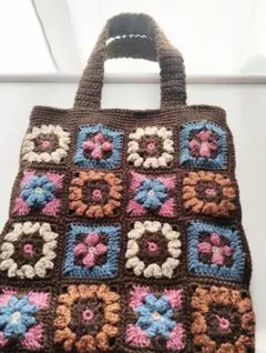 ハンドメイド　グラニースクエアバッグ 茶系お花のかぎ針編み　裏布あります