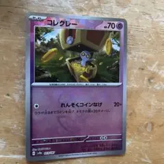 2026年最新】テラスタルフェスex マスターボール ミラーの人気アイテム