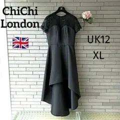 2025年最新】Chi Chi Londonの人気アイテム - メルカリ