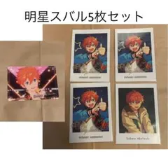 あんスタ 明星スバル 5枚セット ぱしゃこれ まとめ売り