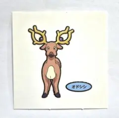 デコキャラシール オドシシ 第189弾