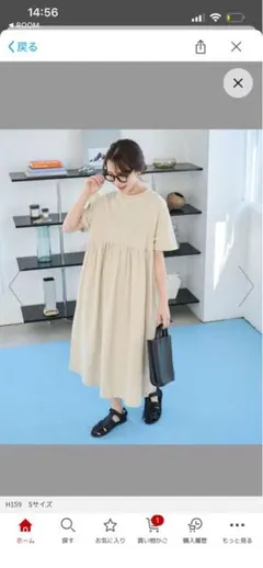 FREAK'S STORE ギャザー Tシャツワンピース ベージュのサムネイル