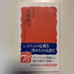 Item thumbnail for item 808b99fe-c842-43c7-a627-1269694ffccc