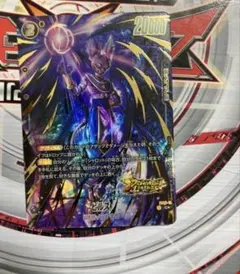 バトラーズグッズセット 仮面ライダー 龍騎 仇敵 スネークビジョン 王蛇 3枚 バトラーズグッズセット 仮面ライダー03 龍騎 仇敵 スネークビジョン