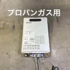 ノーリツ ガス給湯器 GQ-1637WS ガス用 リモコン付き 中古品 ノーリツ ガス給湯器 GQ-1637WS ガス用 リモコン付き 中古品 給湯器 gq