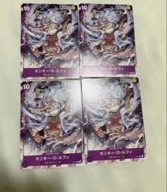 モンキーDルフィ スタデ P-041 4枚セット 2〜6 - メルカリ