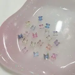 ネイルパーツ　選べるおまけ付　キラキラ蝶々