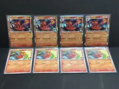 ポケモンカード ポケカ　ヒビキのマグカルゴ マグマッグ　進化