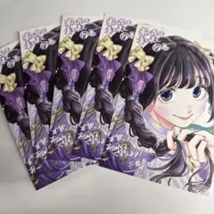 「薫る花は凛と咲く」 タイ限定特典 複製原画 非売品 タイトル 「薫る花は凛と咲く」 タイ限定特典 ミニ色紙 非売品