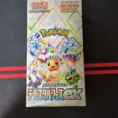 テラスタルフェスex 1BOX シュリンク付き ポケセン当選品 楽天市場】ポケモンカード テラスタルフェスex BOX シュリンク付きの通販