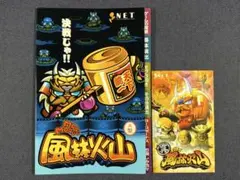 2026年最新】モグモグ風林火山の人気アイテム - メルカリ