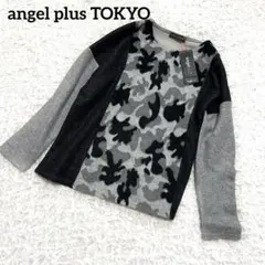 Snowwhite様 リクエスト 2点 まとめ商品