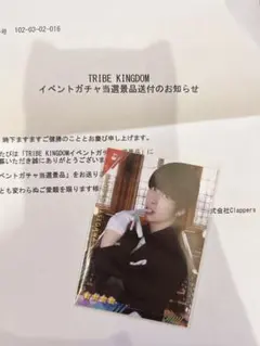 THE RAMPAGE 長谷川慎 トラキン リアルカード フォトカード