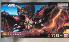 【しろ様専用】　バンダイ　ムービーモンスターシリーズ 戯画 デストロイアのサムネイル