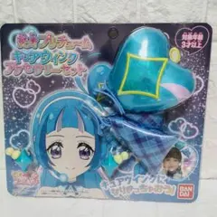【新品未開封】キミとアイドルプリキュア　キュアウインクアクセサリーセット