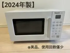 2026年最新】NE-KA1の人気アイテム - メルカリ
