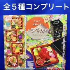 2026年最新】伊勢海老 重箱の人気アイテム - メルカリ