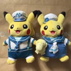 ピカチュウ 2体セット　ヨコハマ　ポケモンセンター
