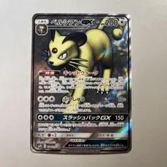 ちもまっさん様 リクエスト 3点 まとめ商品