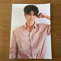 seoci 6 ソイングク　写真集　付属品付き　seoinguk seoci 6 ソイングク 写真集 付属品付き seoinguk - メルカリ