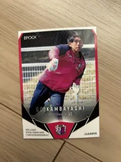 エポック 橋岡大樹 浦和レッズ Jカード Jリーグ KAAヘント - メルカリ